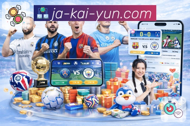 畅览竞猜图1